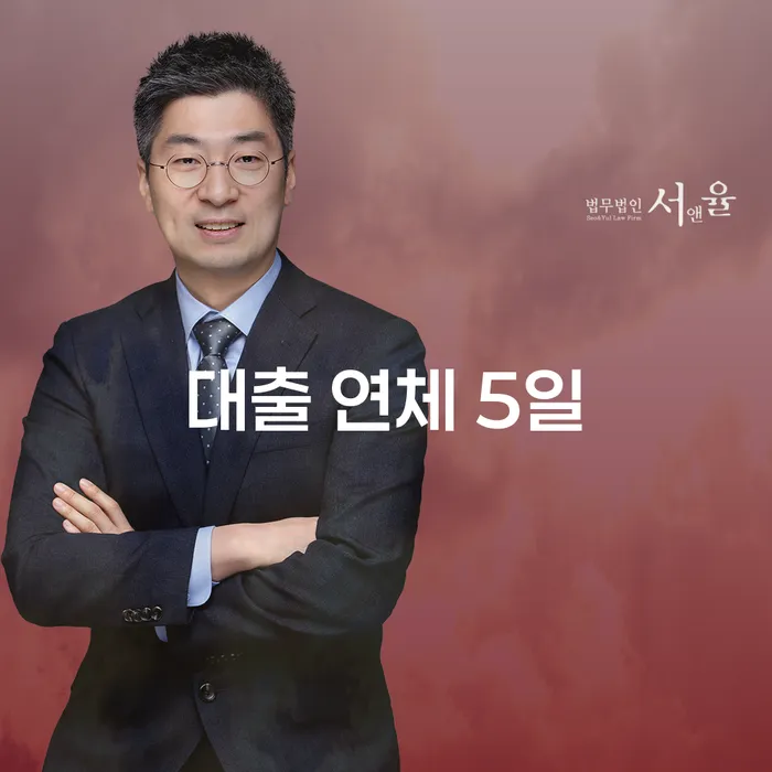 서울 독촉 빚갚는 방법 성향에