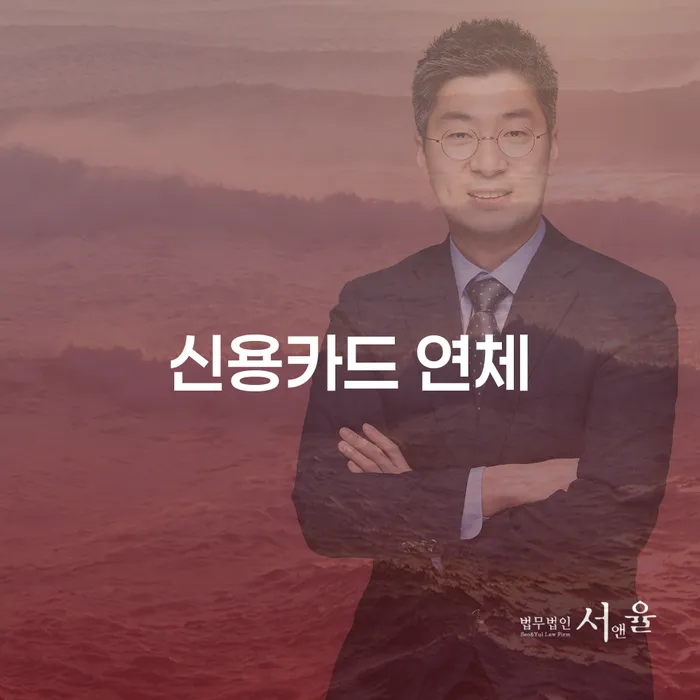 논산시 개인면책 개인회생 성향에