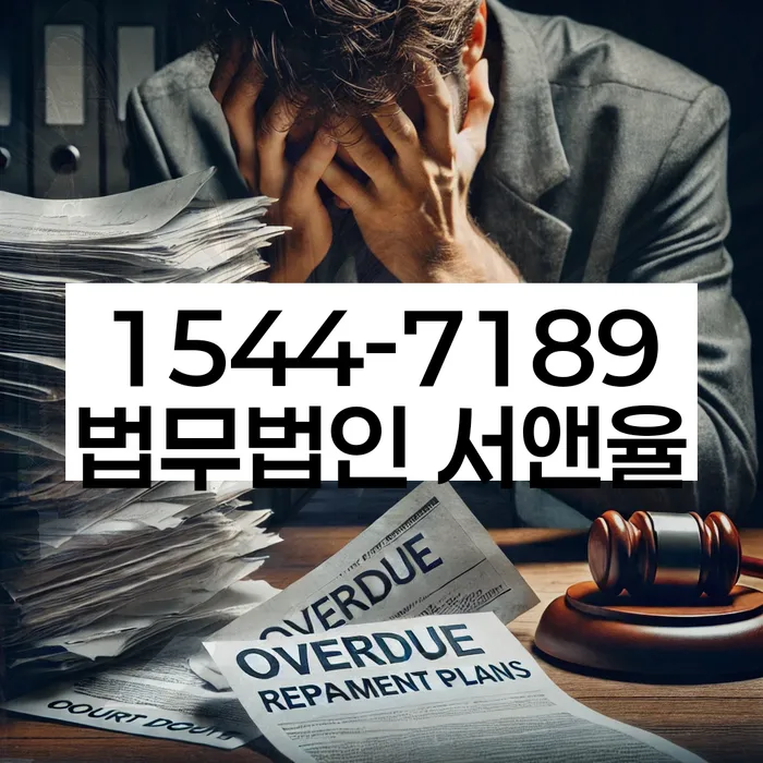 개인회생