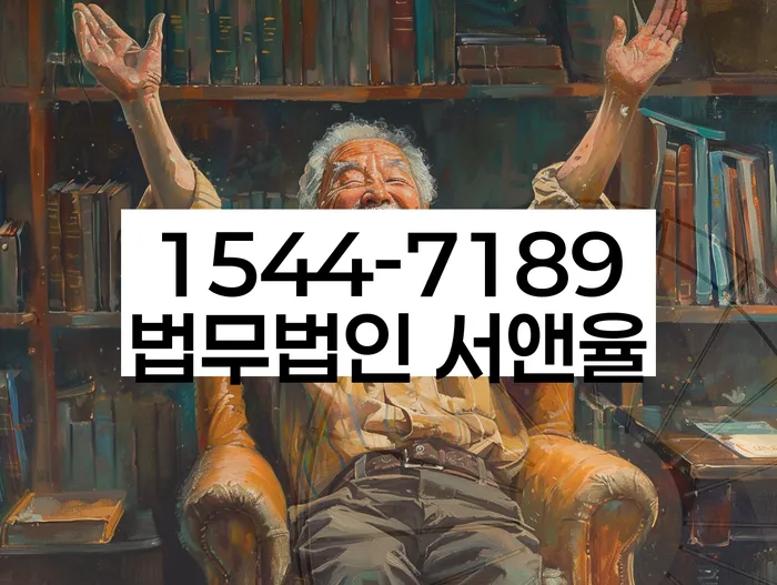채무상환유예