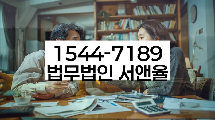 개인회생 신청 후 법적 보호 기간