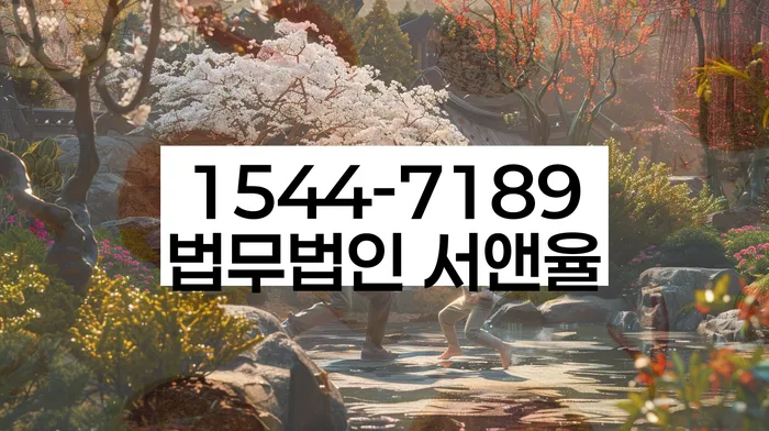 채권추심 법적 협상 방법