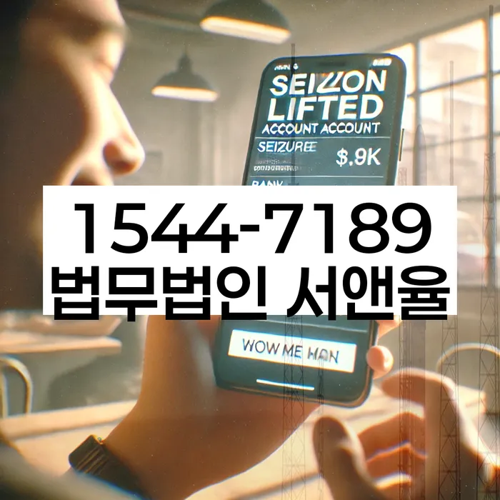 개인회생 채권자 불응 대처