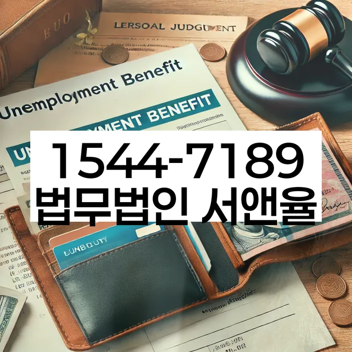 채무 독촉 전화 해결