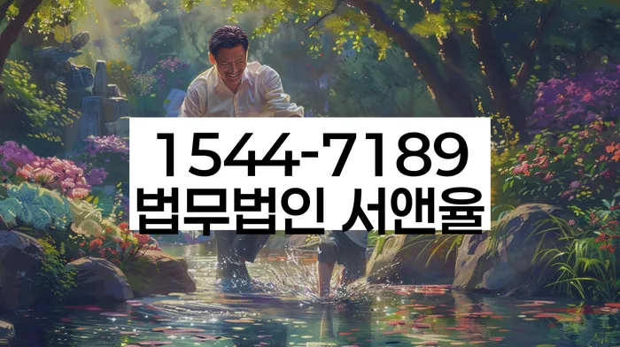 개인회생재신청