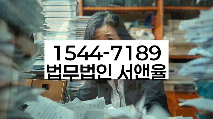 빚 독촉 법적 대응 방법