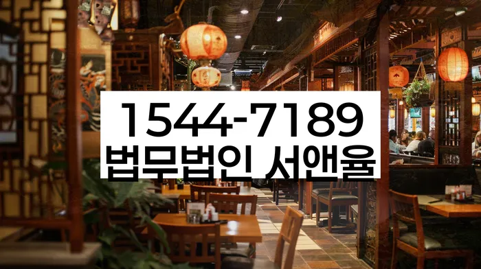 빚 독촉 협상법