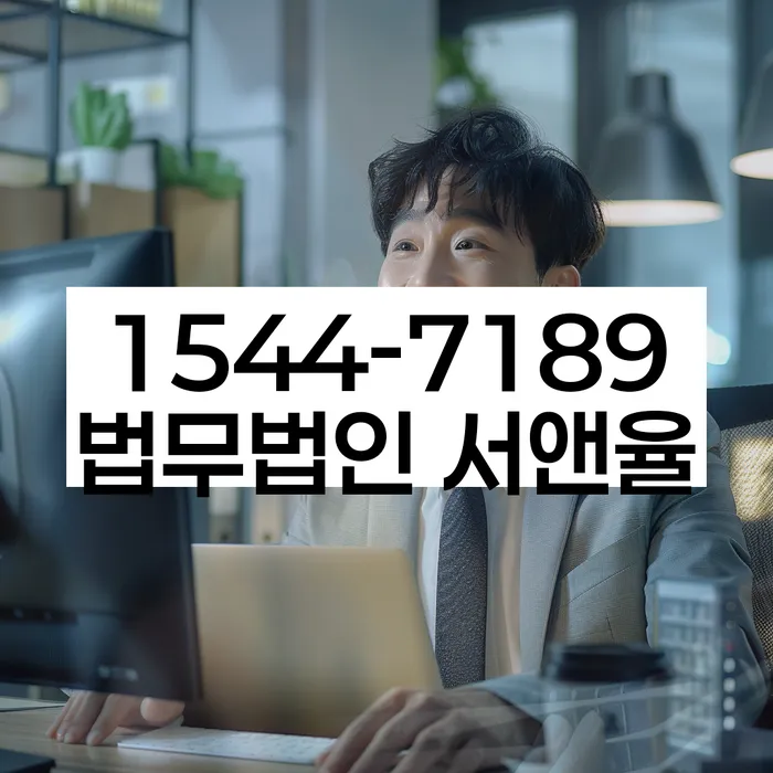 연체 대출 상환 유예 방법