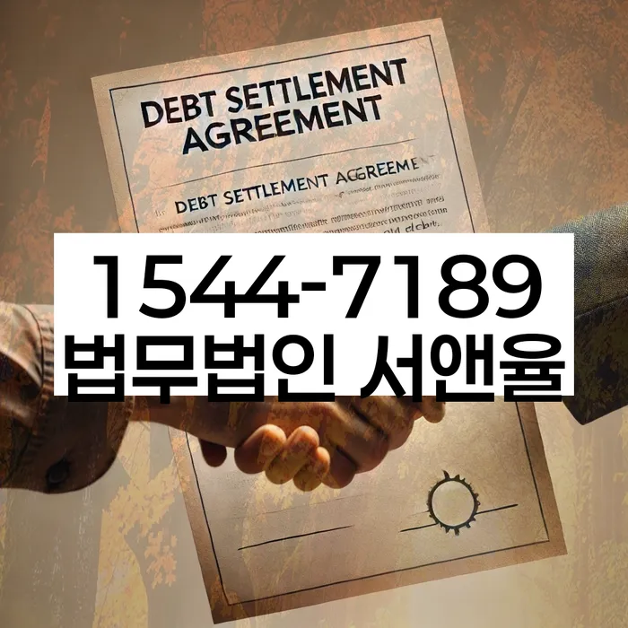 신용카드 연체 독촉 전화