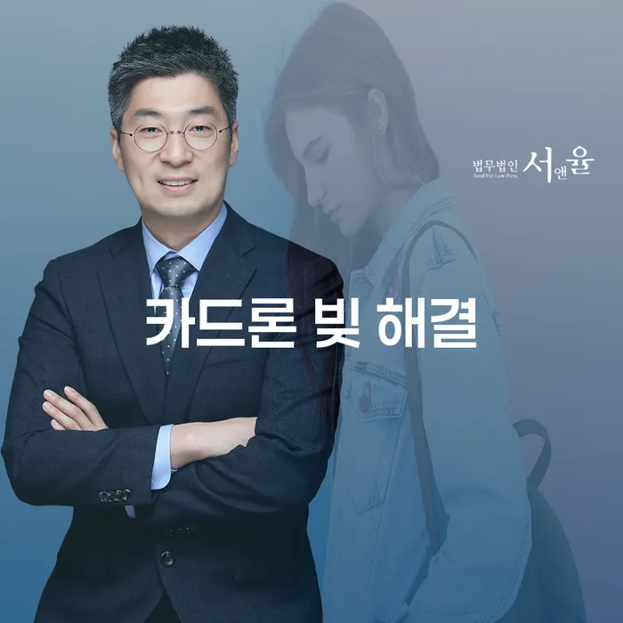 카드론 빚 어떻게 해결할 수 있을까요? 실질적인 해결책을 제시합니다
