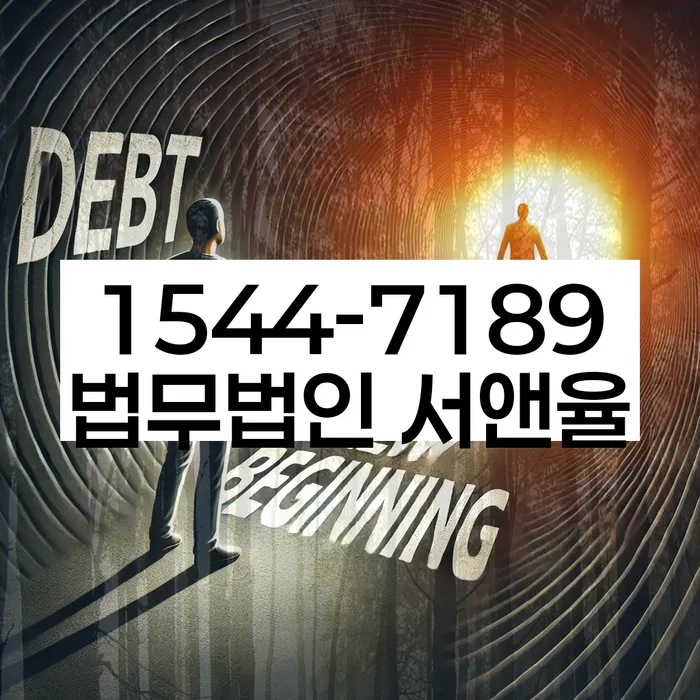 제기동 개인회생 정보