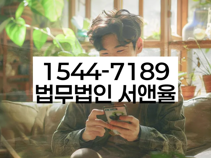 개인회생 전문가