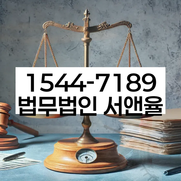 양평동 개인회생 절차