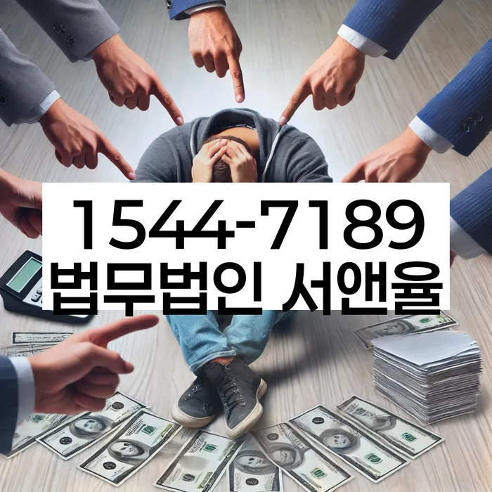 하남시 개인회생 정보