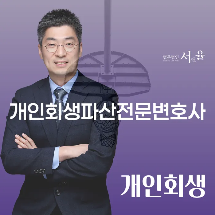47살 직장인 4000만원 카드대출 연체 개인회생 신청하는 게 좋을까요?