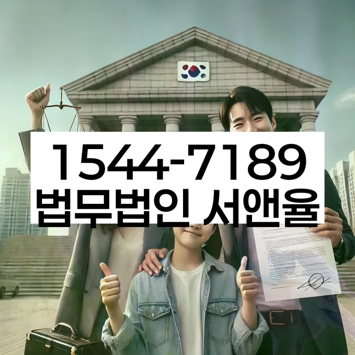 회기동 개인회생상담