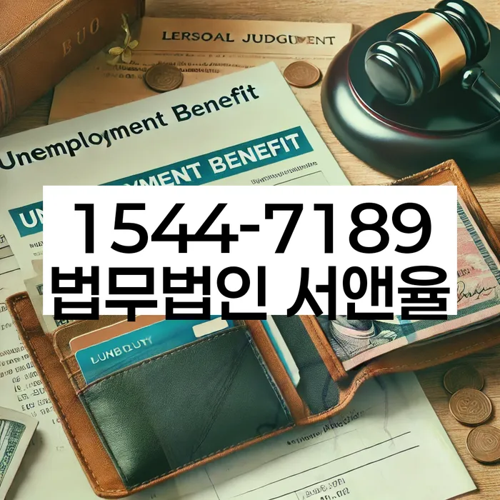 잠실본동 개인회생 신청 자격