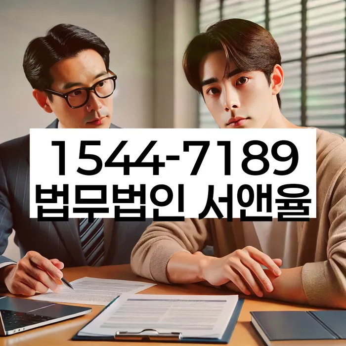 강북구 개인회생파산