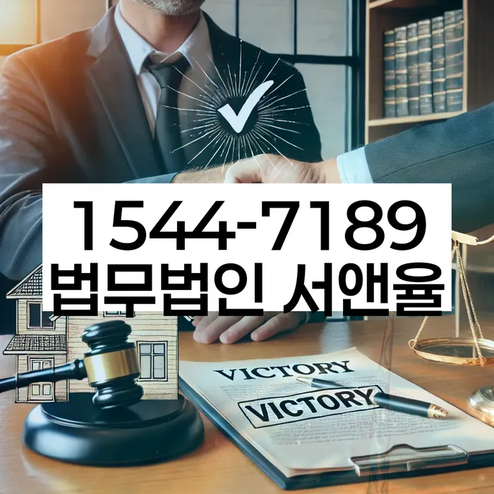 신용회복위원회 역할