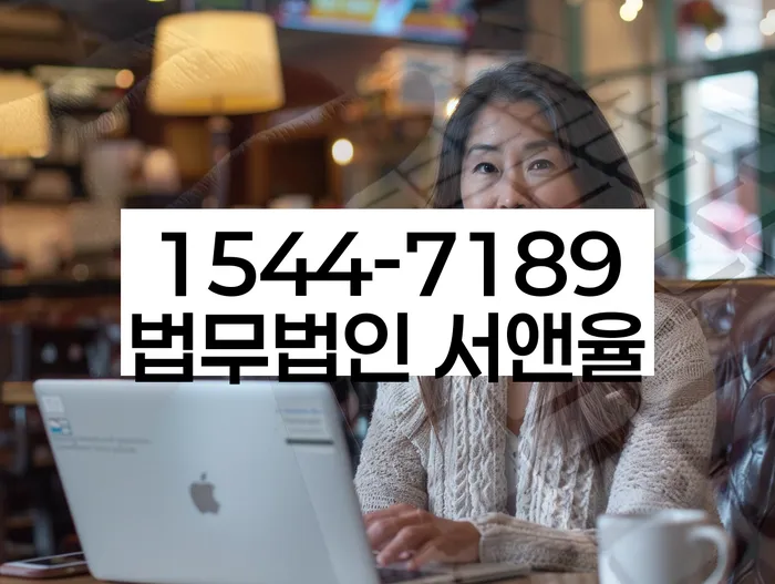 역삼동 개인회생 상담