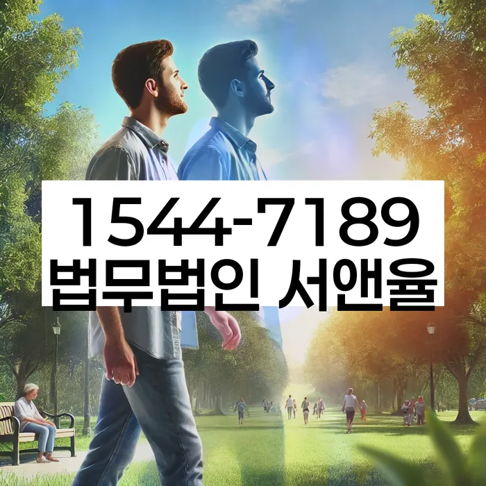 역삼동 개인회생
