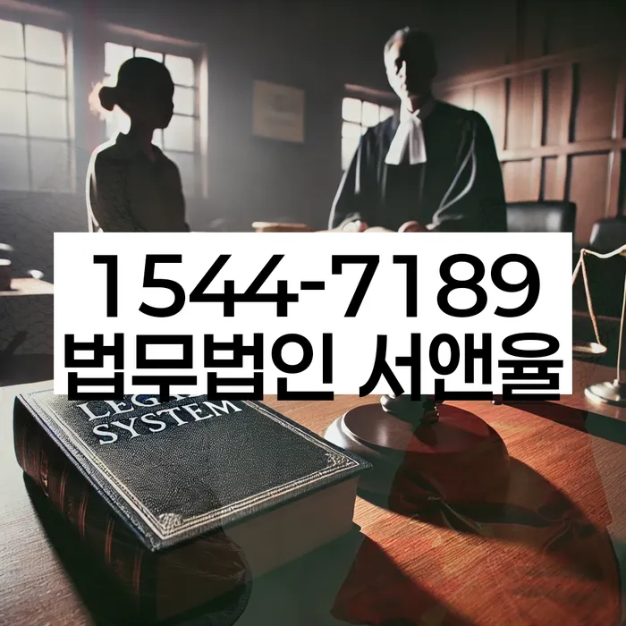 성내동 개인회생