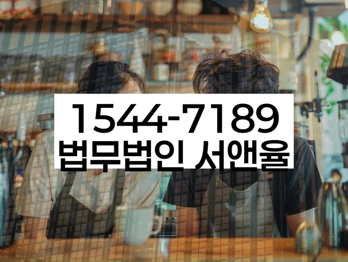 암사동 개인회생