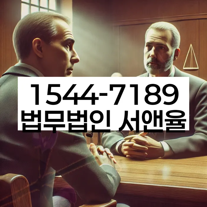 삼전동 개인회생