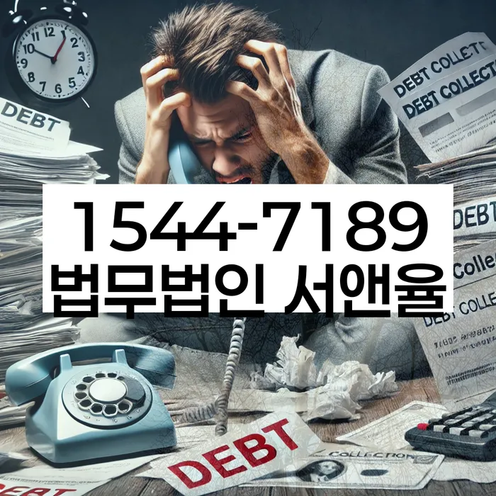 경기도 수원시 권선구 장지동 개인회생