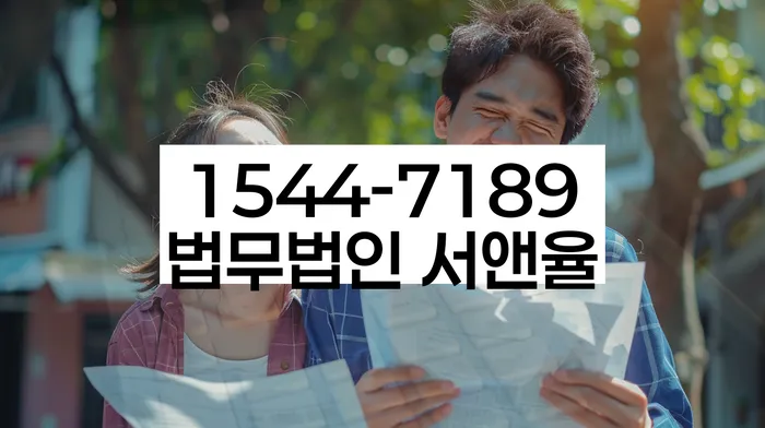 경기도 파주시 서패동 재회생