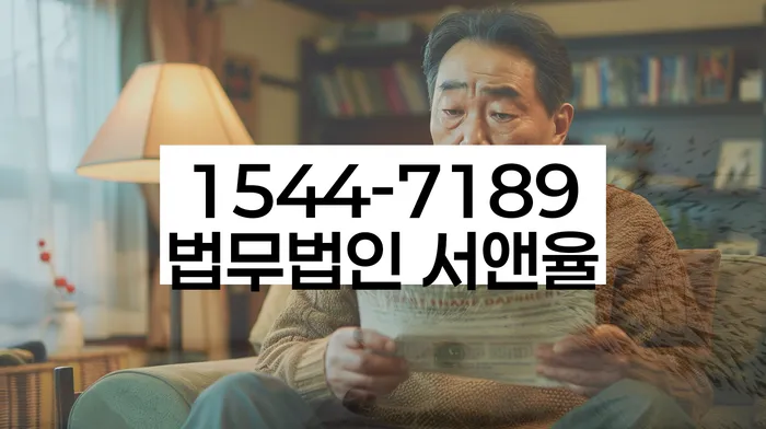 경기도 고양시 덕양구 화정동 연체정보확인