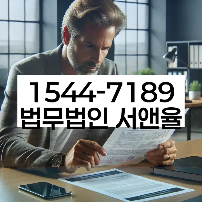개인파산