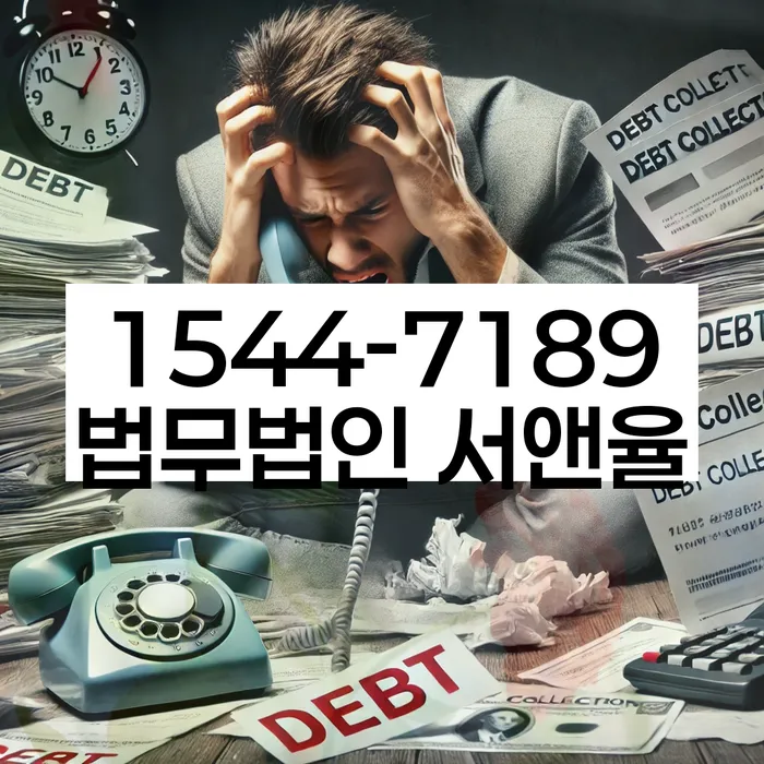 제주도 제주시 한림읍 주식대출 1억원이상 개인회생