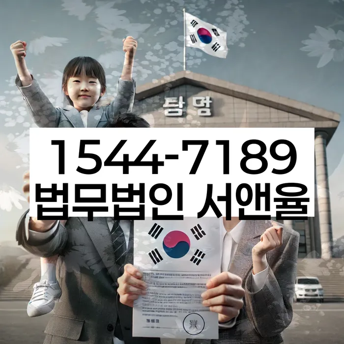 북구 개인회생사무소