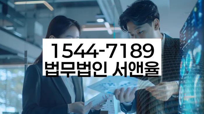 속초시 개인회생파산 관련 자료