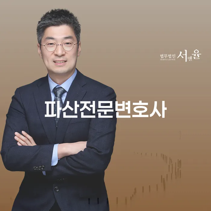 개인회생과 파산, 어떻게 준비해야 할까요?